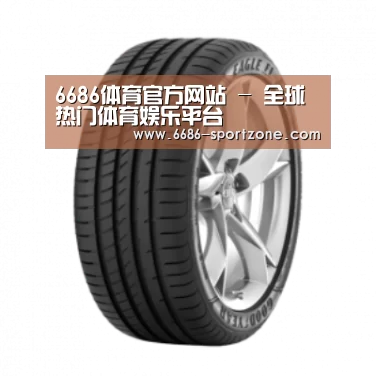 6686电竞竞猜产品名称二