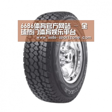 6686电竞竞猜产品名称七