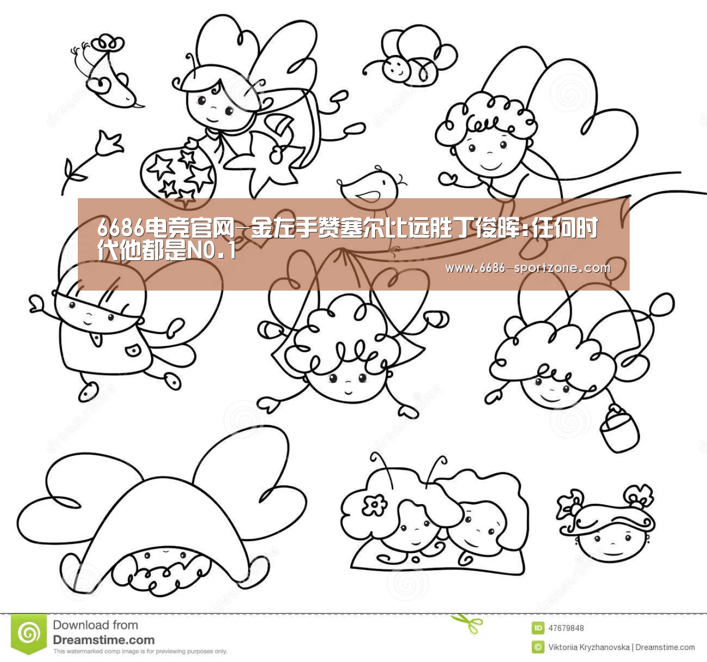 6686电竞官网-金左手赞塞尔比远胜丁俊晖:任何时代他都是N0.1(图2) 6686体育