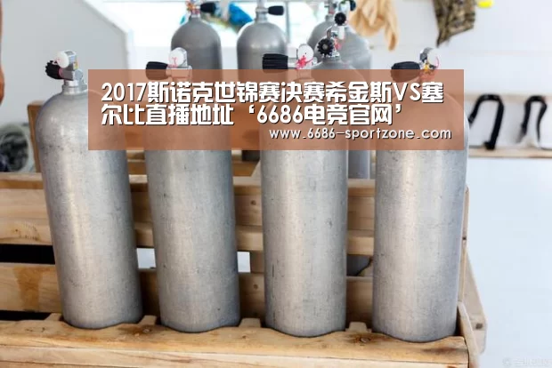 6686体育