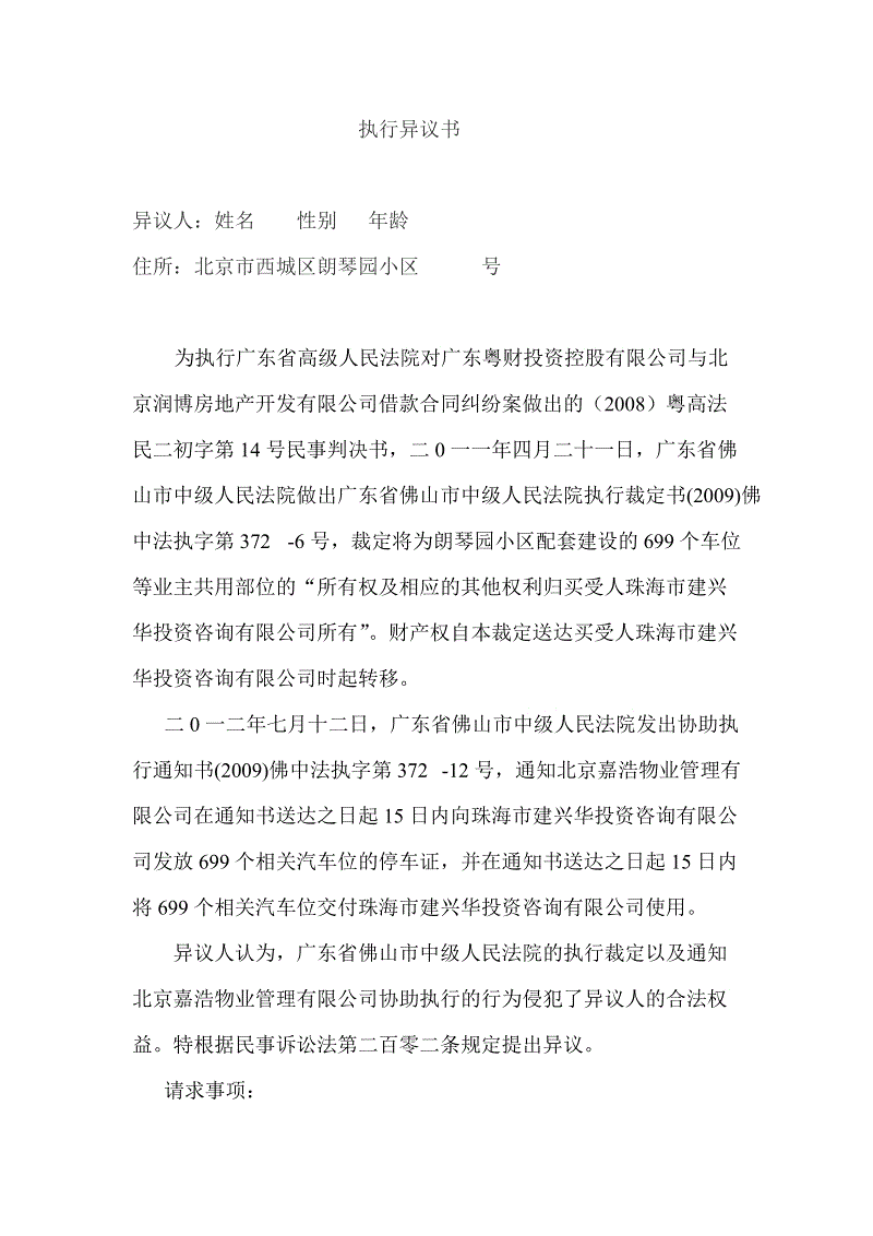 中国生态养殖行业市场规模逐步回升 头部企业加速全国结构「图」“6686电竞官网”(图1) 6686体育